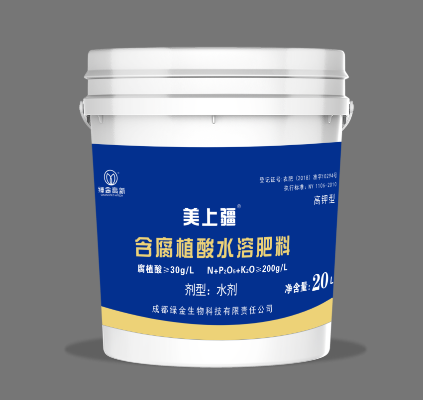 美上疆?含氨基酸水溶肥高氮型