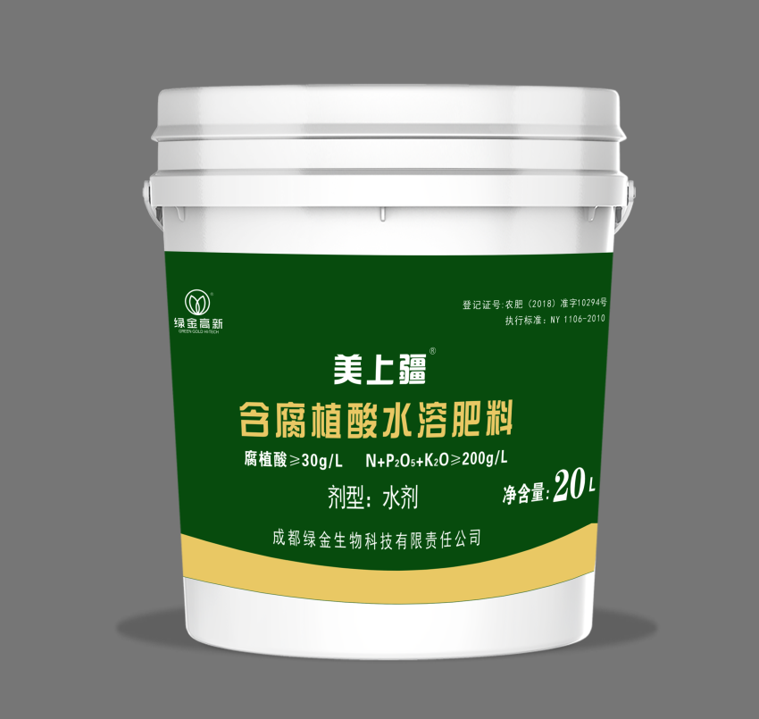 美上疆?含腐植酸水溶肥料