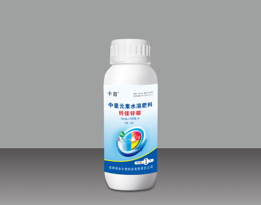 卡普?中量元素水溶肥料鈣鎂硼鋅