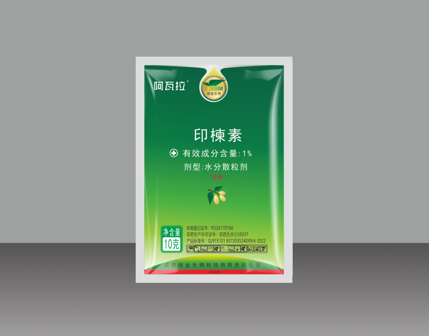 阿瓦拉?1%印楝素水分散粒劑