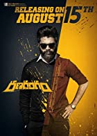 Don Returns Ranarangam 2021 Hindi Dubbed 480p 720p Filmy4WEB